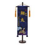  край . имя флаг вышивка название флаг шлем Special средний . месяц 