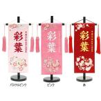  короткий срок поставки имя флаг маленький весна . бабочка . серии вышивка Swarovski девочка кукла для празника девочек 