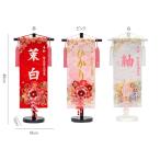  имя флаг Special маленький родители .... декоративная шпилька 40cm имя входить гобелен кукла hinaningyo девочка 