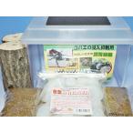  oo рогач производство яйцо . яйцо комплект 