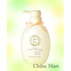 ママ&キッズ ナチュラルマーククリーム 470g エターナルリースデザイン ボディクリーム 妊娠線ケアクリーム 保湿