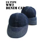  no. 2 следующий большой битва America армия Denim колпак 7-1/2 примерно 60cm вооруженные силы США копия милитари одежда милитари товары армия моно 