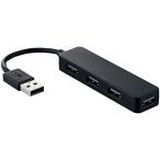  Elecom USB2.0 ступица / красочный модель / автобус энергия /4 порт / черный U2H-SN4NBBK