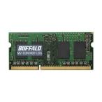  Buffalo D3N1600-8G соответствует юридическое лицо предназначенный ( белый коробка )6 год гарантия PC3L-12800 DDR3 SDRAMS.O.DIMM 8GB низкий напряжение MV-D3N1600-L8G