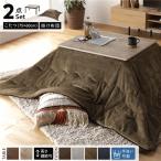  котацу комплект 2 позиций комплект ( котацу стол : натуральный котацу futon : хаки ) котацу ватное одеяло игла вытащенный фланель 