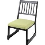 法事椅子 パーソナルチェア 幅47cm BC