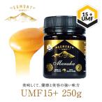 マヌカハニー エグモントハニー UMF15+ MGO515+ 250g ニュージーランド産 蜂蜜 はちみつ egmont honey 母の日プレゼント