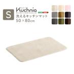 ... кухонный коврик 50×80cm[kchi-na-Kuchnia- ]