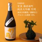 聖泉