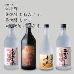 紅小町