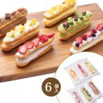  подарок по случаю конца года premium жезл колодка торт мороженое 6 шт [AP]. лет . зима подарок .. гурман популярный рекомендация подарок .. наличие ваш заказ гурман pre 