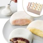  подарок по случаю конца года . небо . крем большой удача набор конфеты подарок .. подарок ......-. большой удача AP гурман японские сладости кондитерские изделия популярный внутри праздник ... ответ ваш заказ 