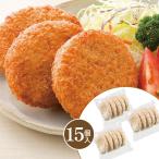  подарок по случаю конца года близко . корова короккэ комплект [15 шт ][AP]. лет . зима подарок .. подарок гурман ваш заказ закуска ежедневное блюдо общий . японская кухня японский стиль кнопка, ручка настройки подарок 