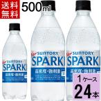 爆買 炭酸水 500ml 水 THE