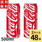 コカ・コーラ 500ml缶 �