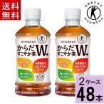 400円offクーポン対象 