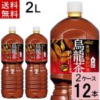 Kirameki . дракон чай peko.. бутылка 2LPET бесплатная доставка всего 1 2 шт (6шт.@×2 кейс ) oolong tea Coca Cola чай вентилятор 