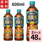 400円クーポン やかん�