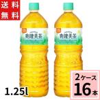 .. прекрасный чай 1.25L PET бесплатная доставка всего 16шт.@(8шт.@×2 кейс ).. прекрасный чай 1.25l 16шт.@ бесплатная доставка Blend - Tom gi Cafe i