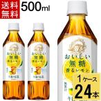 午後の紅茶 おいしい