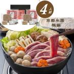  подарок по случаю конца года кастрюля подарок мясо утки Kyoto нить источник утка кастрюля 4 порции O. лет . зима подарок .. кастрюля комплект зима соба соба .. ответ праздник внутри праздник ... товар 500