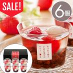 ショッピング訳あり スイーツ 送料無料 訳あり スイーツ 送料無料 アウトレット お取り寄せ お菓子 あまおう苺と小豆の涼やかゼリー 6個  T 洋菓子 ゼリー セール お試し 在庫処分 お得 値下げ