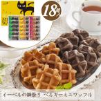  подарок по случаю конца года сладости подарок шт упаковка i-peru. кошка праздник Belgium Mini вафля T. лет . зима подарок .. шоколад шоко клубника ваш заказ вафля 