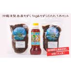 Yahoo! Yahoo!ショッピング(ヤフー ショッピング)送料無料 お試特価 沖縄津堅島産もずく1kg＆もずくのたれ1本セット