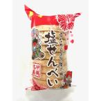 昔ながらの沖縄の味 塩せんべい7枚�