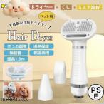  домашнее животное осушитель фен домашнее животное большой поток воздуха собака кошка для осушитель поток воздуха регулировка температуры возможность для домашних животных осушитель домашнее животное щетка тихий звук безопасность 