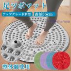  пара tsubo коврик шиацу панель кошка коготь рисунок пара .. коврик пара низ шиацу панель массаж подушка круглый утомление уменьшение диета шиацу доска подошва коврик slow jo серебристый g шиацу доска 