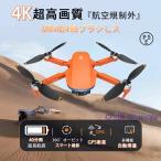 ドローン カメラ付き 4K GPS 二重カメラ スマホで操作可 母の日 プレゼント 子供向け 免許不要 ホーム 200g以下 高画質 HD 小型 FPV 高度維持 屋外 カメラ