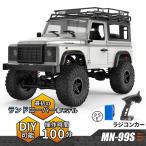 ラジコン ラジコンカー オフロード DEERC MN-99S 国内認証済み 2.4GHz 1/12スケール 操作時間100分 DIY可能 クローラー 4WD 大人向け クリスマスプレゼント