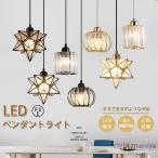 ペンダントライト ガラス 北欧 星 星型 3灯 ダイニング照明 おしゃれ照明 トイレ 電気 吊り下げ照明 LED対応 キッチン led照明器具 吹き抜け 引掛けシーリング