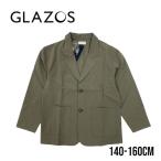 アウトレット GLAZOS セットアップ対応 ナイロンストレッチテーラードジャケット グラソス No.3731304 子供服 ストレッチ ジャケット セットアップ フォーマル