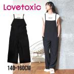 ショッピングlovetoxic 2024春夏新作 LOVETOXIC インナー付オールインワン No. 8341317 ラブトキシック 子供服 女の子 ボトムス パンツ サロペット ノースリーブ インナー SET オシャレ