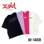 2024春夏新作 X-girl stages ボックスロゴ半袖Ｔシャツ No.9241220 エックスガールステージス 子供服 キッズ トップス 半袖 Tシャツ バックプリント 人気 ゴリラ