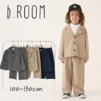2024秋冬新作 b-ROOM オケージョン ジャケット＆パンツセット No.9844601 ビールーム 子供服 セットアップ 長袖 ジャケット 上着 ロングパンツ フォーマル 式典
