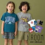2025春夏新作 b-ROOM カイテ天竺 選べる8パターンオリジナルプリントＴシャツ No.9851207 ビールーム7 子供服 半袖 Tシャツ 半Ｔ プリント プチプラ 人気 ￥990