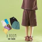 2025春夏新作 b-ROOM セットアップ可能 カイテキ天竺 配色ステッチ5分丈パンツ No.9852100 ビールーム 子供服 ハーフパンツ ウエストゴム シンプル 人気 お洒落