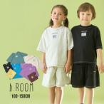 2025春夏新作 b-ROOM セットアップ可能 カイテ天竺 配色ステッチＴシャツ No.9852200 ビールーム 子供服 半袖 Tシャツ 半T オシャレ カジュアル 着回し 人気