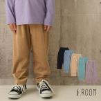 2025秋冬新作 b-ROOM やみつきになる履き心地ニットコールパンツ No.9853102 ビールーム 子供服 ロング パンツ コーデュロイ 10分丈 ウエストゴム ゴムパン