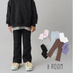 2025秋冬新作 b-ROOM DAILY STANDARD WEAR センタープリーツフレアスウェットパンツ No.9853153 ビールーム 子供服 ロング フレアパンツ ウエストゴム 人気