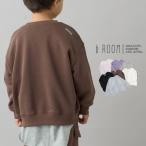 2025秋冬新作 b-ROOM DAILY STANDARD WEAR ぷくっとオーバーサイズのスウェット No.9853254 ビールーム 子供服 長袖 トレーナー 無地 大きめ シンプル 人気