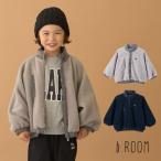 2025秋冬新作 b-ROOM ボリュームシルエットボアジャケット No.9854301 ビールーム 子供服 アウター 羽織 上着 ジャケット ジャンパー ブルゾン ボア モコモコ