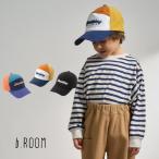2026春夏新作 b-ROOM ロゴ刺しゅうキャップ  No.9861410 ビールーム 子供服 帽子 キャップ ロゴ お出掛け 紫外線対策 日焼け対策 人気 オシャレ ファッション