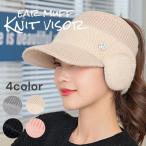 ショッピングプティプラ ゴルフウェア レディース イヤマフニットバイザー C2351-03 韓国ゴルフウェア サンバイザー プチプラ  ゴルフ女子 韓国ブランド ニット帽 小物 プティオール