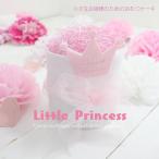  празднование рождения девочка модный симпатичный подгузники кекс Mini Little Princess маленький .. sama поэтому. подгузники кекс стильный празднование рождения 