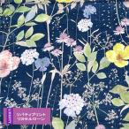 リバティプリント【リヨセルローン】イルマ（ネイビー YS色） Irma　3633182-ys