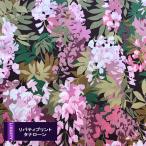 リバティプリント AW20 LibertyGalley サマーフレスコ ピンク SummerFresco DC31023-J20A 10cm単位